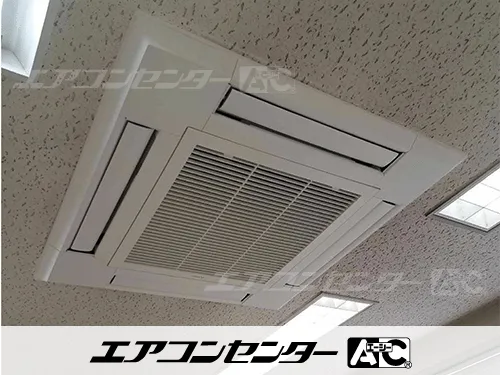 山口県 山口市 コンクリート製造業事務所