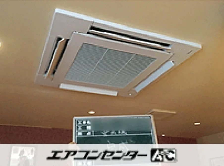 岡山市 バーに設置されたお客様ページ詳細