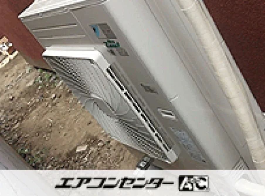 作業場の設置例