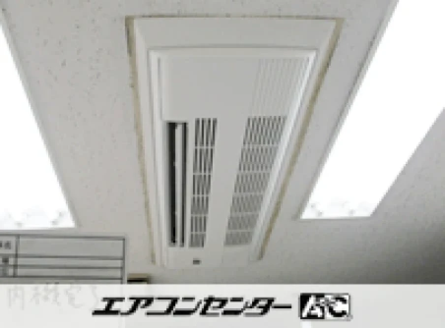 小田原市 マッサージ店に設置されたお客様ページ詳細