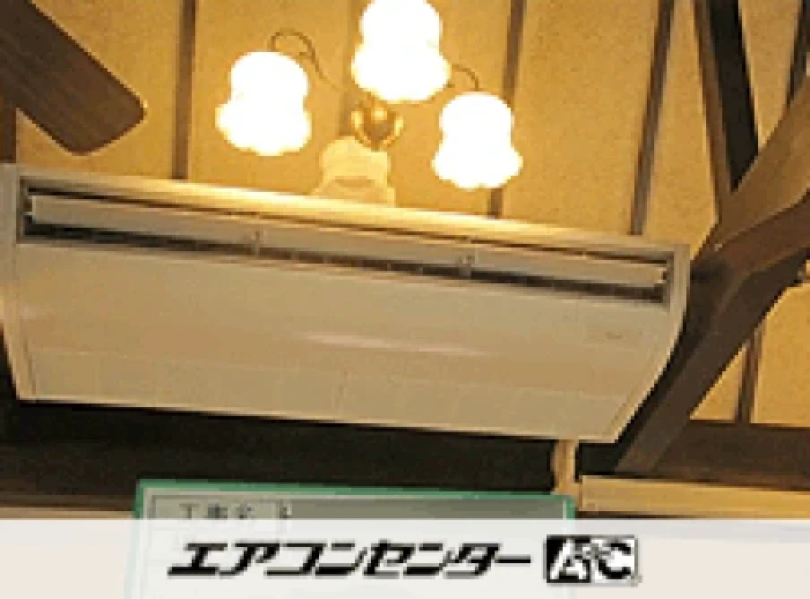 甲府市 美容室に設置されたお客様ページ詳細