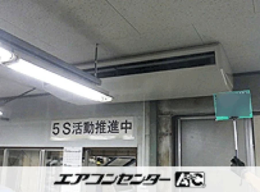 甘楽郡 作業所に設置されたお客様ページ詳細