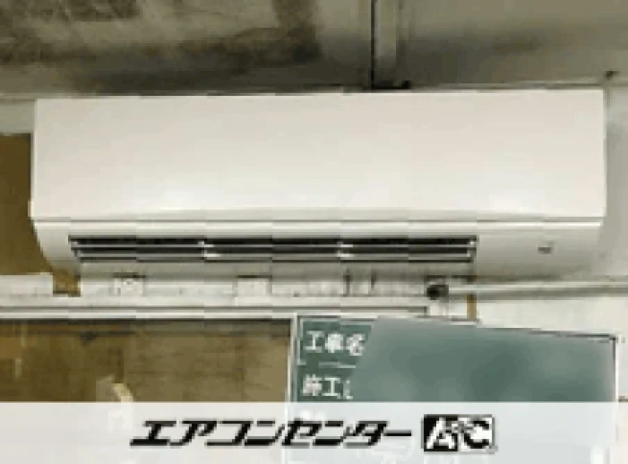 北九州市 飲食店に設置されたお客様ページ詳細