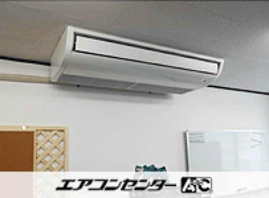 玉野市 診療所に設置されたお客様ページ詳細
