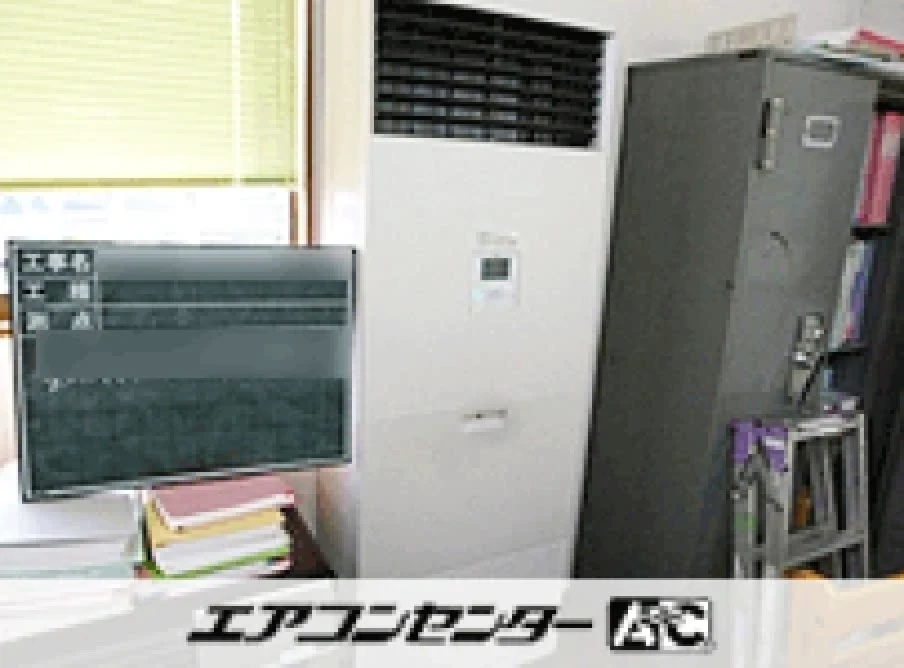 福山市 飲食店に設置されたお客様ページ詳細