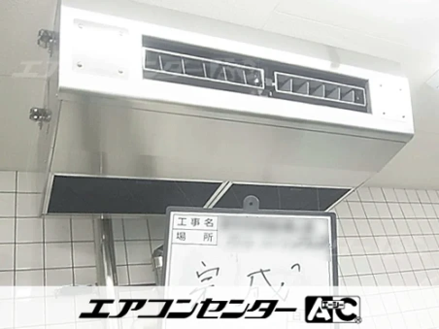 南房総市 厨房に設置されたお客様ページ詳細