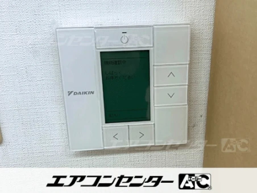 介護施設の設置例