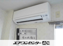 ハウジングエアコン セット 壁埋込形2.8kW