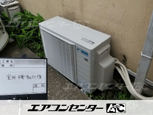 ハウジングエアコン マルチ 天井カセット1方向形 4.0kW