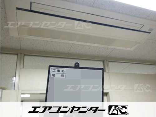 ハウジングエアコン マルチ マルチ天井カセット1方向形（室内機のみ） 業務用エアコン 4.0kW 1式、ハウジングエアコン マルチ マルチ壁掛形（室内機のみ） 業務用エアコン 2.8kW 1式、ハウジングエアコン マルチ マルチ室外機のみ 業務用エアコン 6.0kW 1式