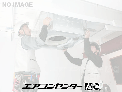 ハウジングエアコン セット 天井カセット1方向形 業務用エアコン 5.0kW