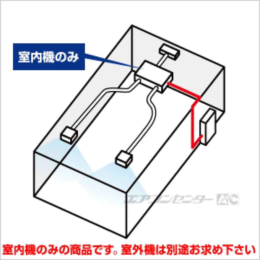 マルチフリービルトイン形（室内機のみ） 2.8kW 10畳用