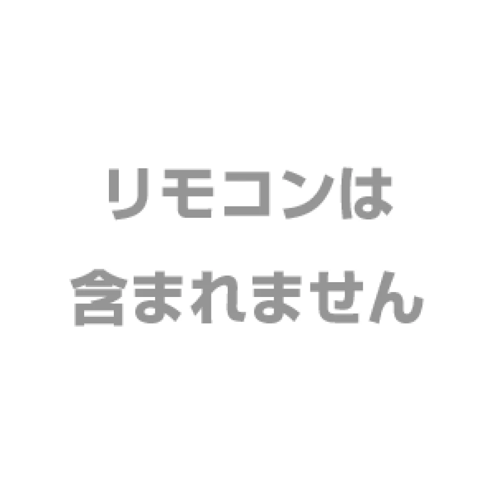 マルチ室外機のみ 5.2kW