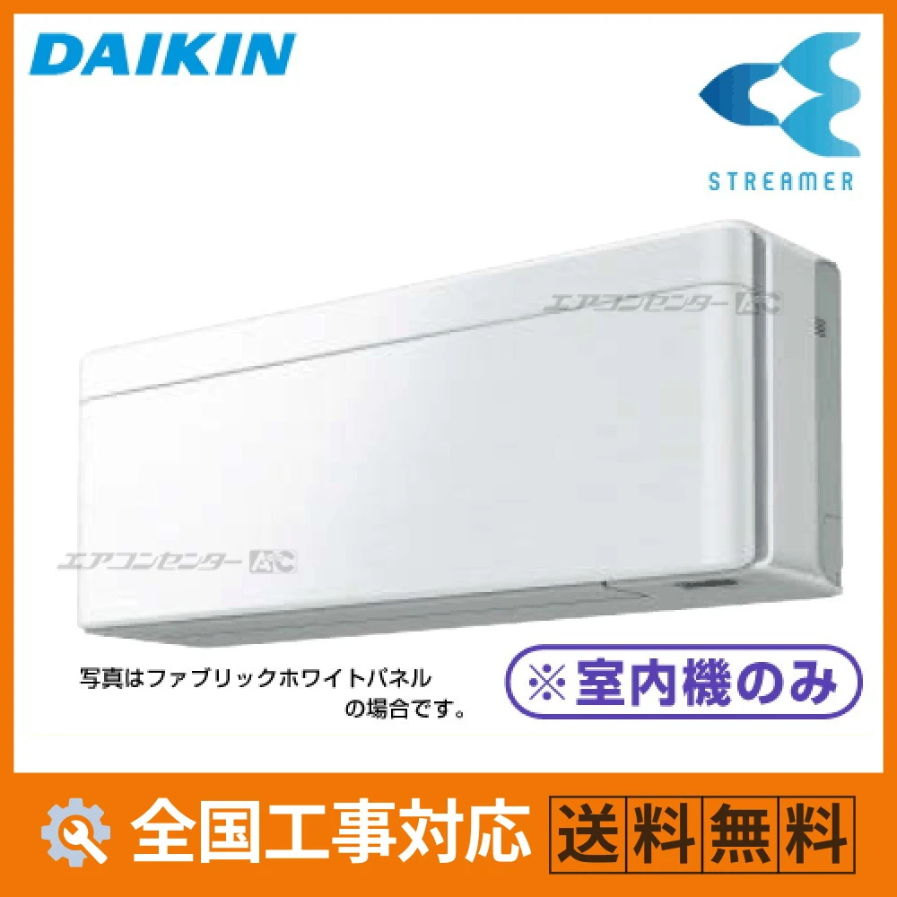 C223ATSVW ダイキン ハウジングエアコン マルチ壁掛形（室内機のみ） システムマルチ室内機 壁掛形 risora本体カラー：ホワイト 2.2kW 【主に6畳用】 単相200V ワイヤレスリモコン