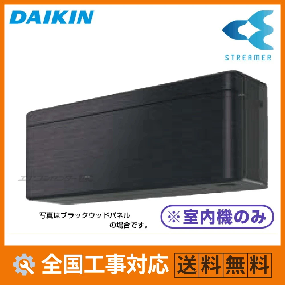 C503ATSVK ダイキン ハウジングエアコン マルチ壁掛形（室内機のみ） システムマルチ室内機 壁掛形 risora本体カラー：ダークグレー 5.0kW 【主に16畳用】 単相200V ワイヤレスリモコン