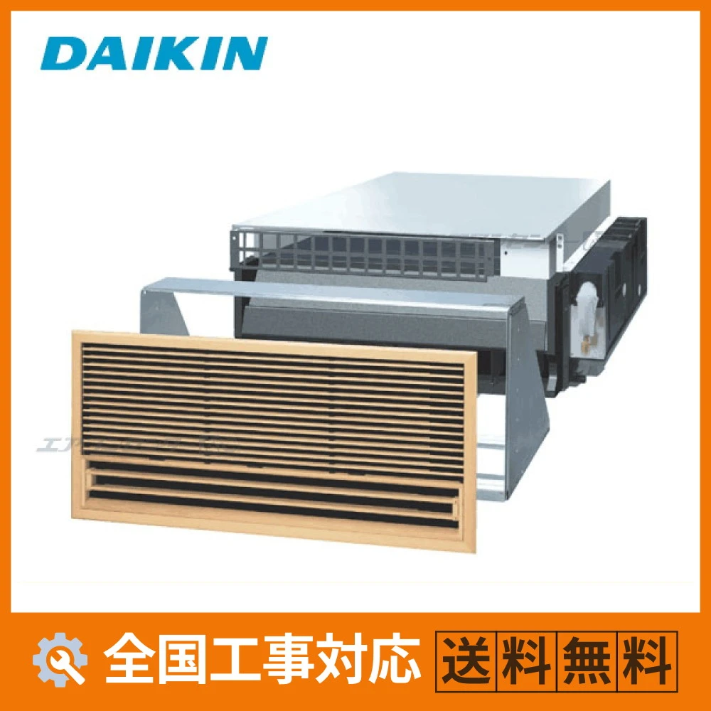S506ALDV ダイキン ハウジングエアコン フリービルトイン形 アメニティビルトイン形 5.0kW 【主に16畳用】 単相200V ワイヤレスリモコン