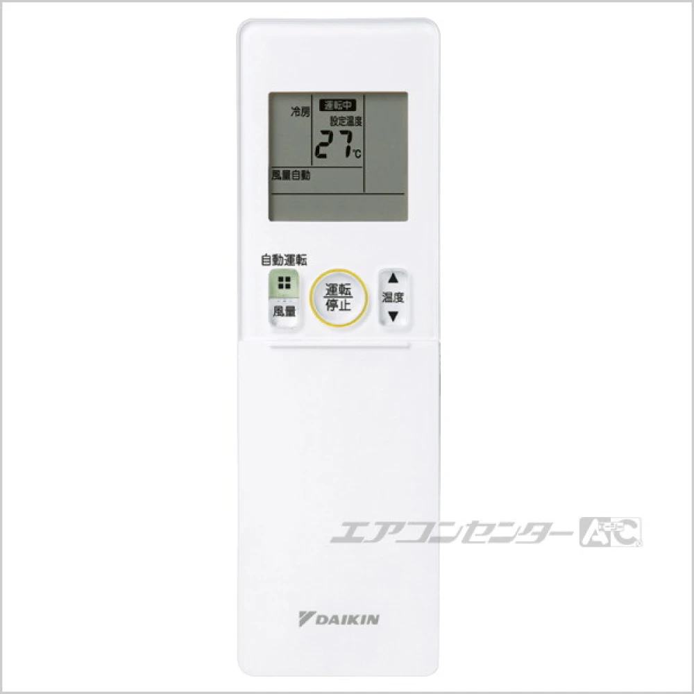 S285AVDV-W ダイキン ハウジングエアコン 床置形 床置形 VDシリーズ スゴ暖本体カラー：ホワイト 2.8kW 【主に10畳用】 単相200V ワイヤレスリモコン リモコン