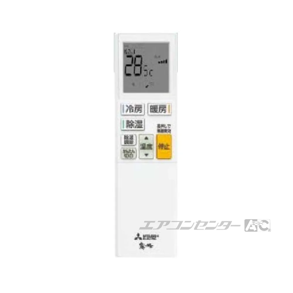 MSZ-2826ZXAS-W-IN 三菱電機 ハウジングエアコン マルチ壁掛形（室内機のみ） 壁掛形 ZXASシリーズ 2.8kW 【主に10畳用】 単相200V ワイヤレスリモコン リモコン