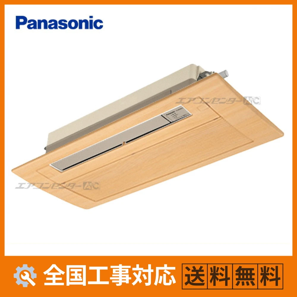 XCS-B364DC2/S-wood パナソニック ハウジングエアコン 天井カセット1方向形 天井ビルトイン1方向タイプ 3.6kW 【主に12畳用】 単相200V ワイヤレスリモコン
