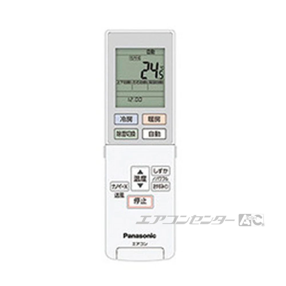 CS-MJ500D2-W パナソニック ハウジングエアコン マルチ壁掛形（室内機のみ） 壁かけタイプ 5.0kW 【主に16畳用】 単相200V ワイヤレスリモコン リモコン