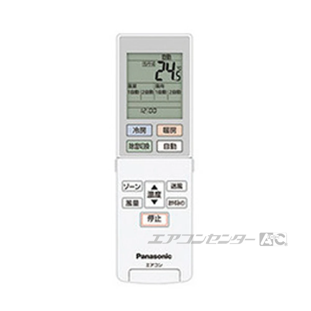XCS-B409CW2/S パナソニック ハウジングエアコン 天井カセット2方向形 天井ビルトイン2方向タイプ 4.0kW 【主に14畳用】 単相200V ワイヤレスリモコン リモコン