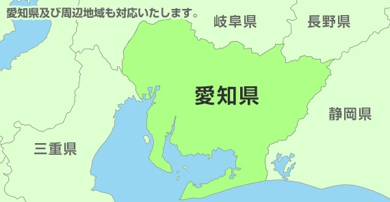 愛知県