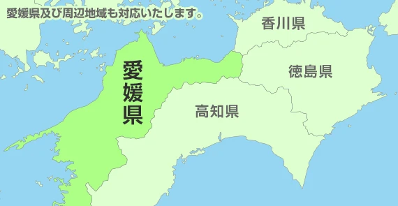 愛媛県