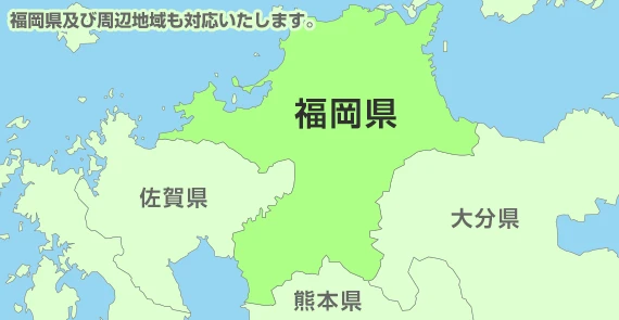 福岡県