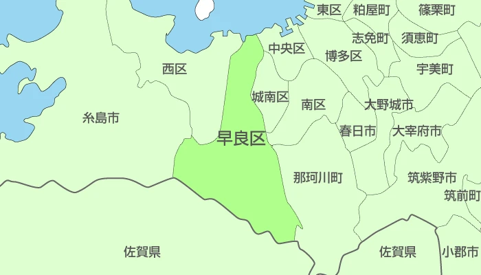福岡市早良区及び周辺地域も対応いたします。
