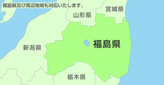 福島県