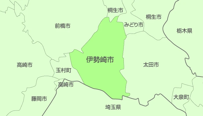伊勢崎市及び周辺地域も対応いたします。