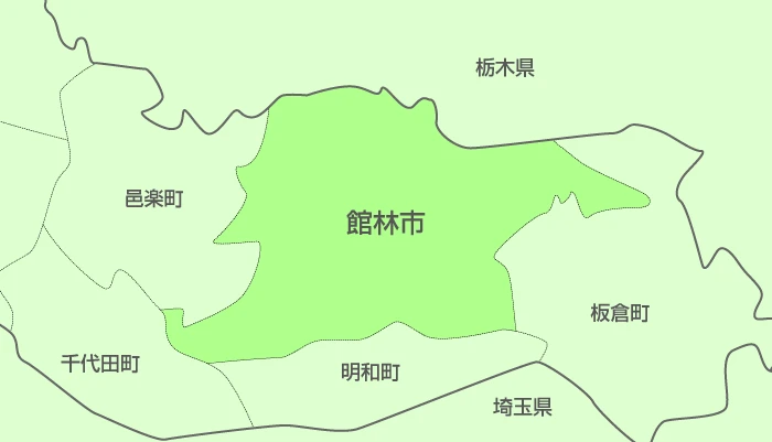 館林市及び周辺地域も対応いたします。