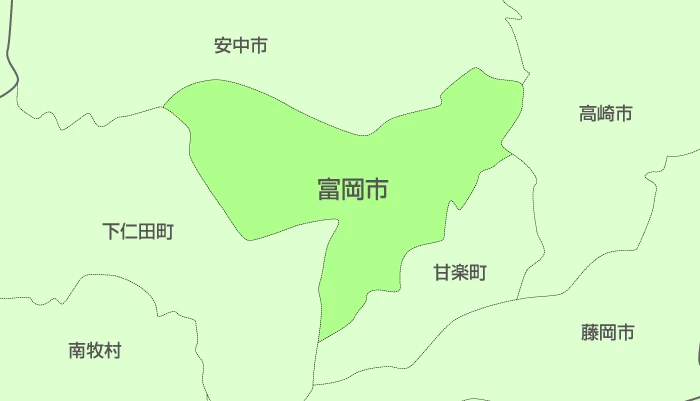 富岡市及び周辺地域も対応いたします。