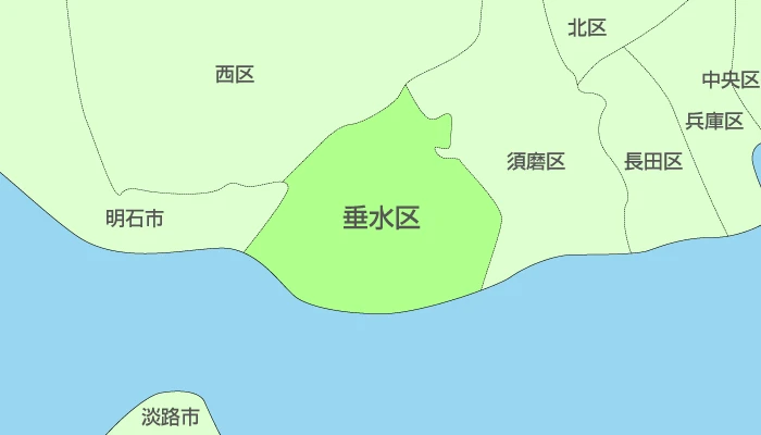 神戸市垂水区及び周辺地域も対応いたします。