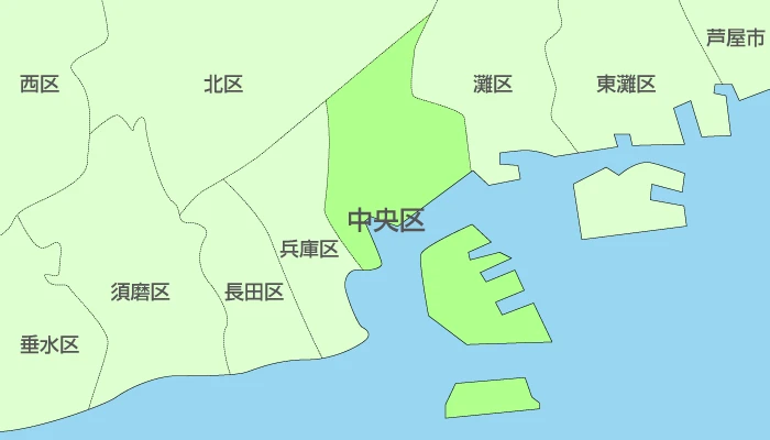 神戸市中央区及び周辺地域も対応いたします。