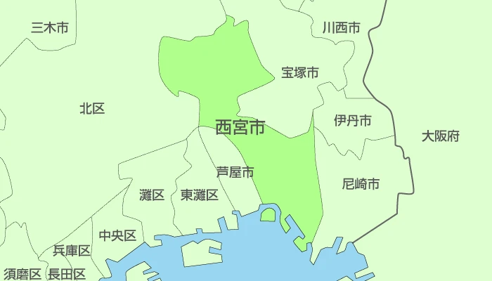 西宮市及び周辺地域も対応いたします。