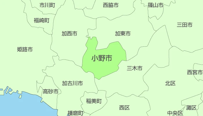 小野市及び周辺地域も対応いたします。