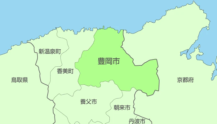 豊岡市及び周辺地域も対応いたします。