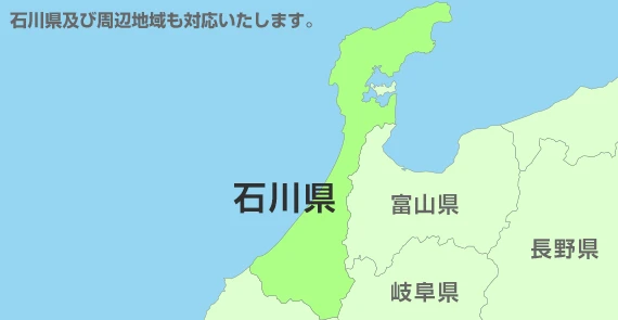 石川県