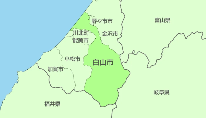 石川県