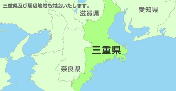 三重県