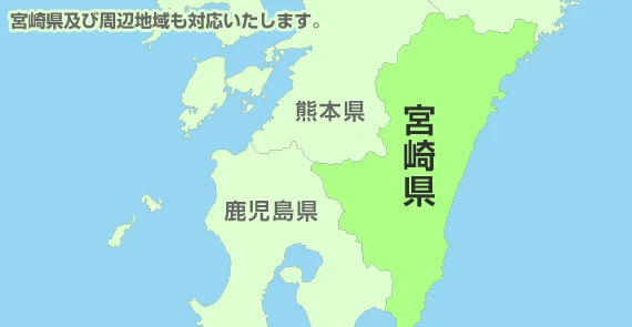 宮崎県