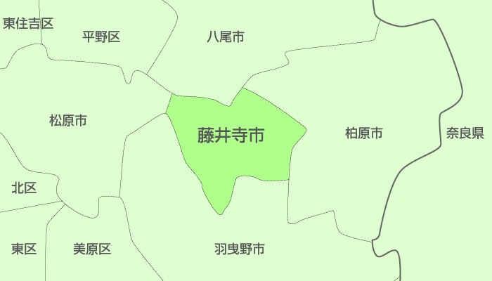 藤井寺市及び周辺地域も対応いたします。