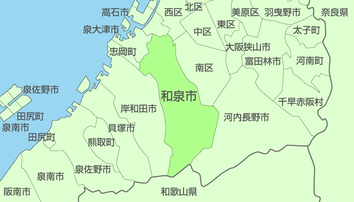 和泉市及び周辺地域も対応いたします。