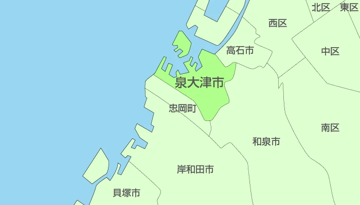泉大津市及び周辺地域も対応いたします。