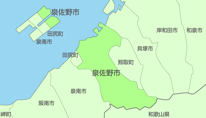 泉佐野市及び周辺地域も対応いたします。