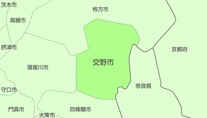 交野市及び周辺地域も対応いたします。