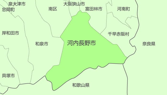 河内長野市及び周辺地域も対応いたします。