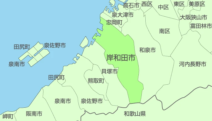 岸和田市及び周辺地域も対応いたします。