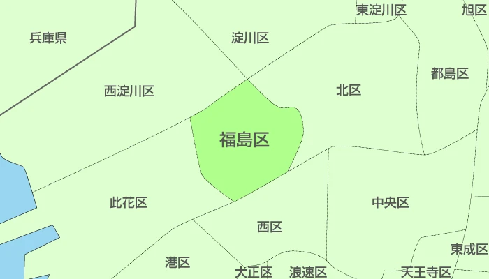 大阪市福島区及び周辺地域も対応いたします。